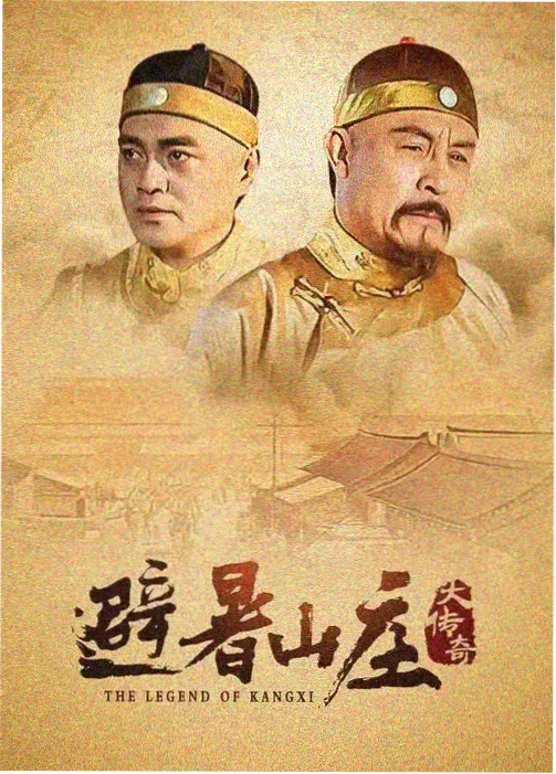 高清电视剧《九重阙》古装权谋剧海报
