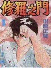 高清综艺《城市漫游者》海报